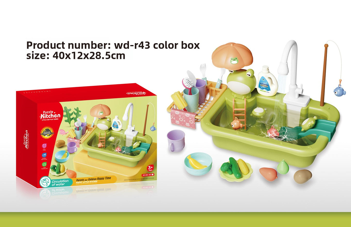 Jouet d'eau pour enfants 